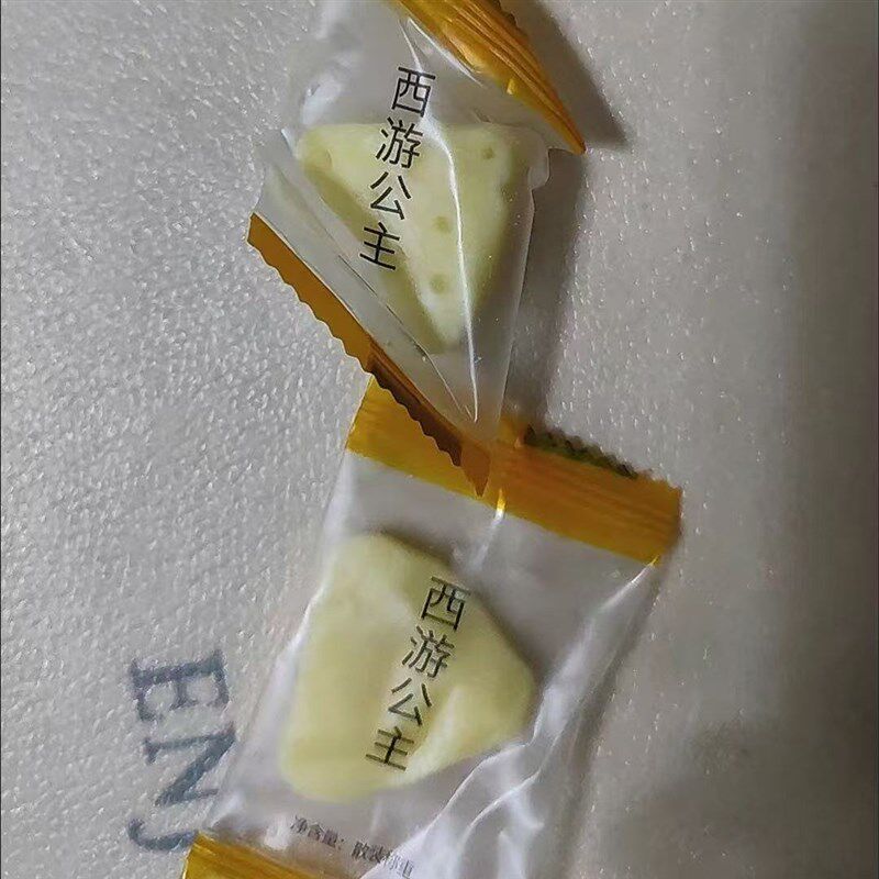 新新疆三角a奶酪块纯手工芝士酪牛奶片儿童零食宝宝零食营养奶制