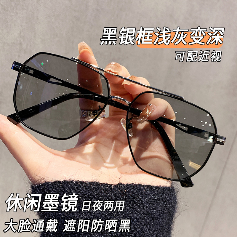 大框变色墨镜男士大脸开车司机镜日夜两用近视偏光太阳镜可配度数