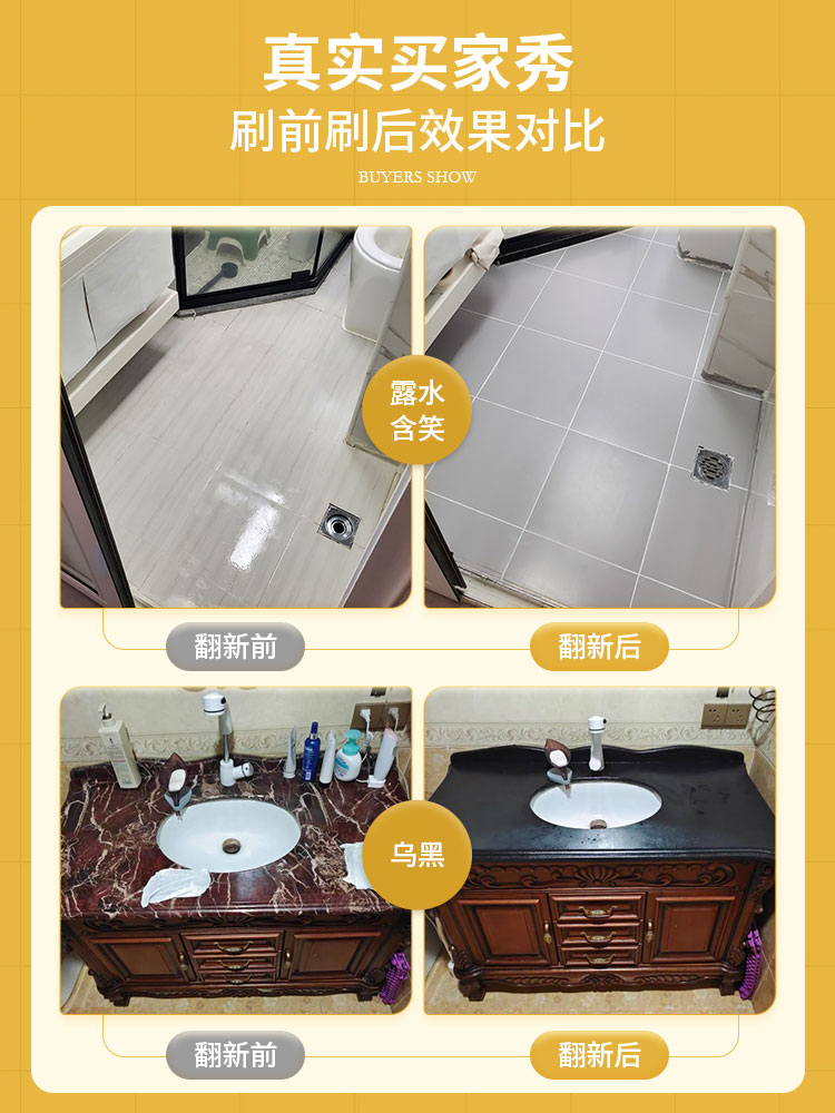 厨房瓷砖地面改色漆地砖厕所地板改造防水卫生间翻新专用水性油漆