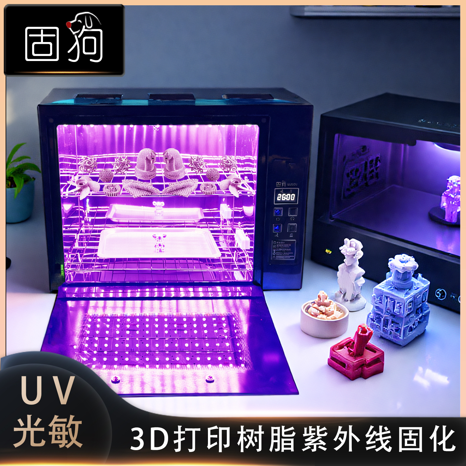 紫外线UV固化灯3D打印树脂固化机无影胶UV胶手机维修OCA实验烤箱
