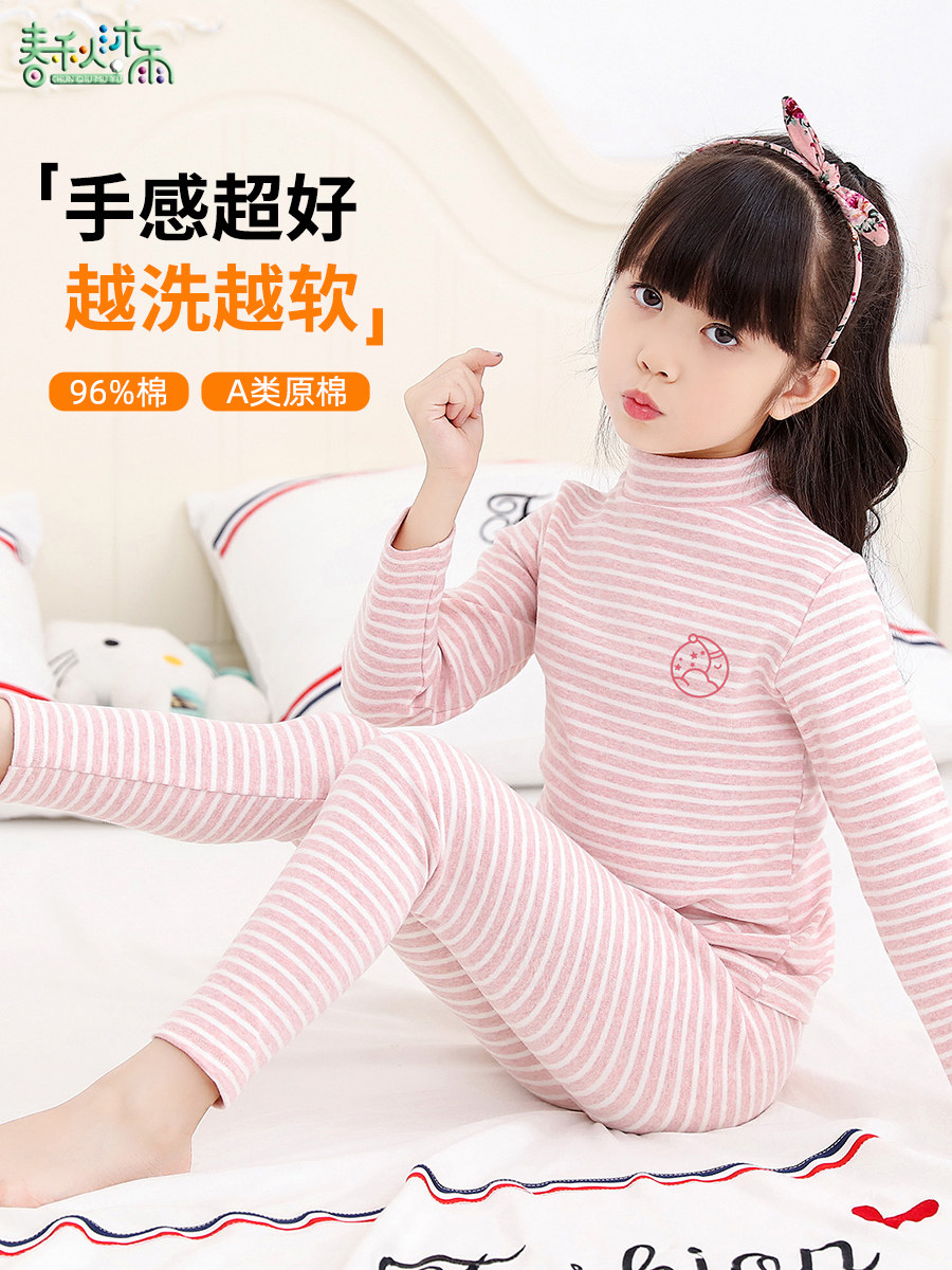 宝宝秋冬加厚纯棉儿童保暖秋衣秋裤女童秋衣男童打底内衣套装全棉