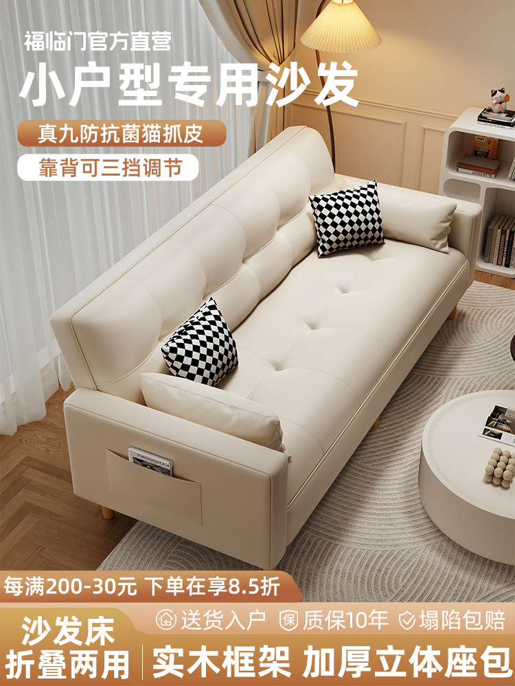 新疆包邮沙发客厅小户型布艺沙发2025新款出租房卧室双三人沙发床