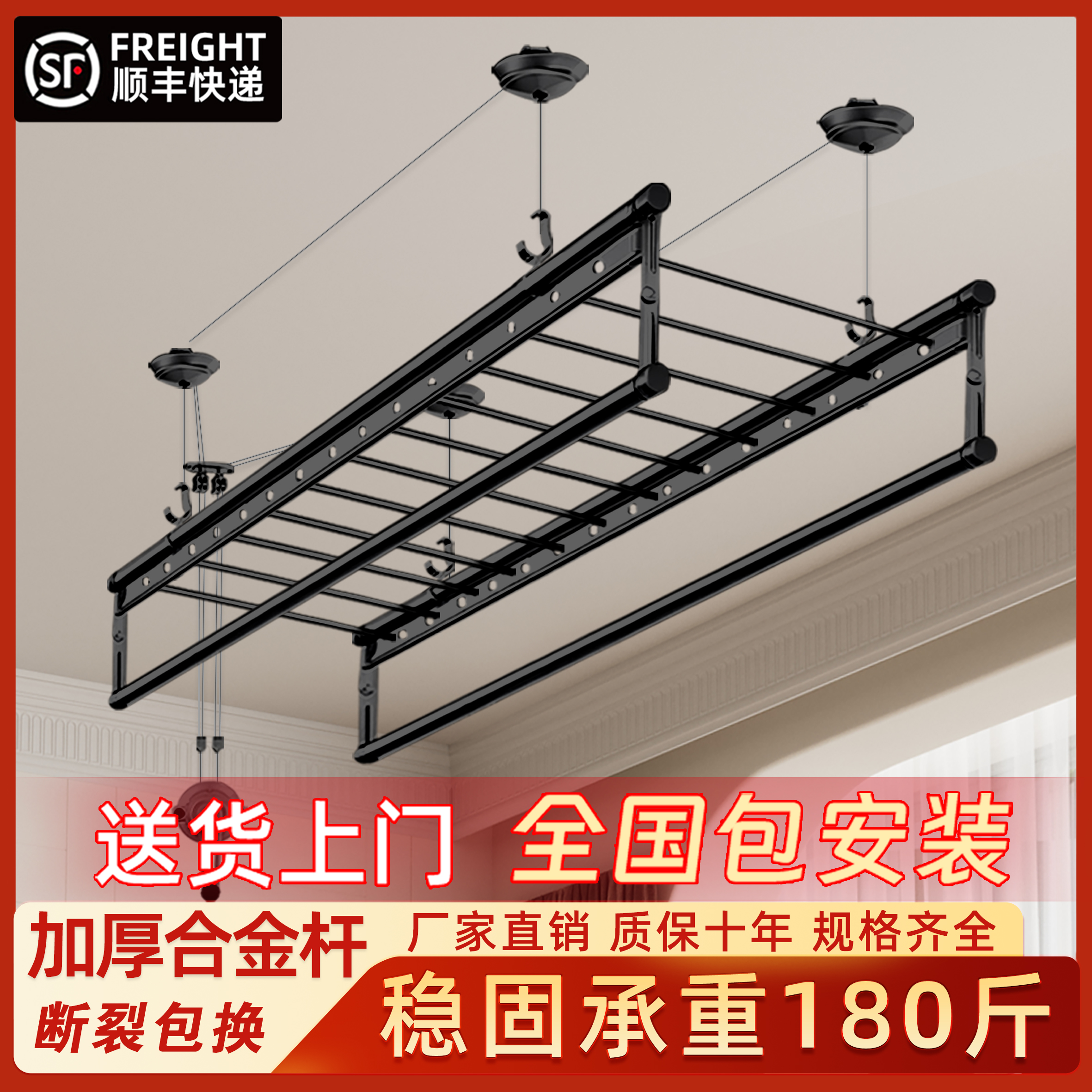 包安装升降晾衣架室内家用阳台固定式手摇晾衣杆悬挂式手动升降器