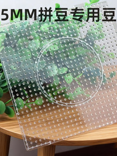 巨无霸拼豆板5mm长钉垫板大豆拼板玩具手工模板大方拼图底板儿童