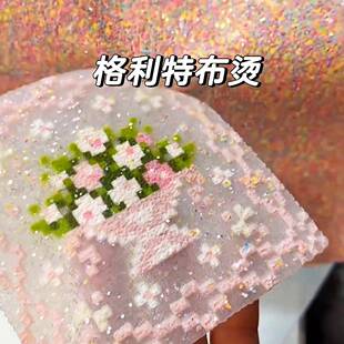 格利特布亮片闪布创意拼豆爆闪彩色烫豆布料细闪金葱diy皮革面料