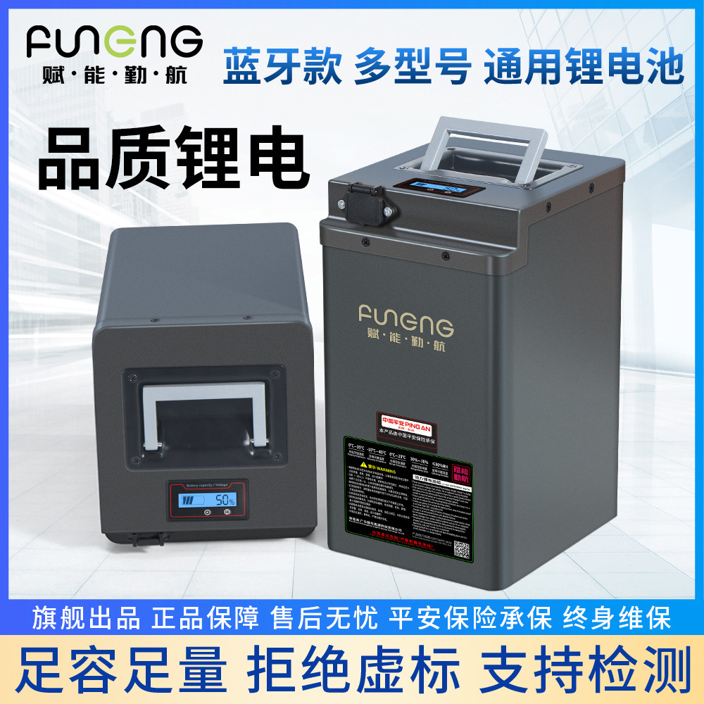 赋能锂电池48V电动车三元电瓶72v60伏宁德铁锂外卖电动摩托车专用