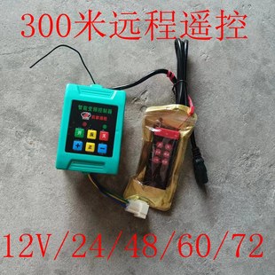 电动打药机配件大全48V60V12V220V高压农用三缸泵电机控制器遥控