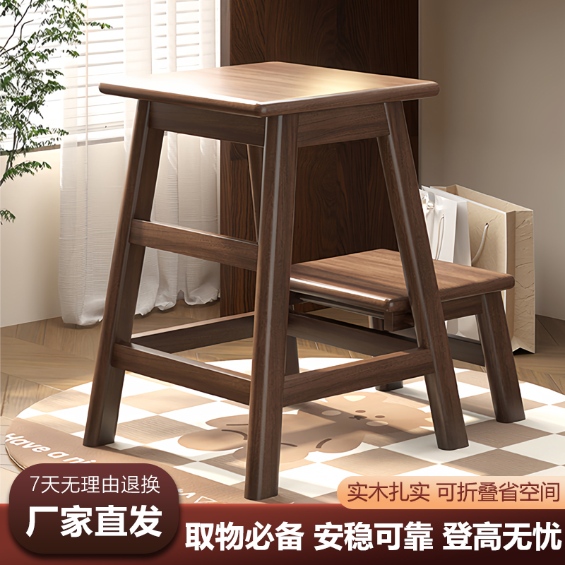 实木折叠梯凳家用梯子两用吧台凳登高取物置物爬高多功能台阶凳子