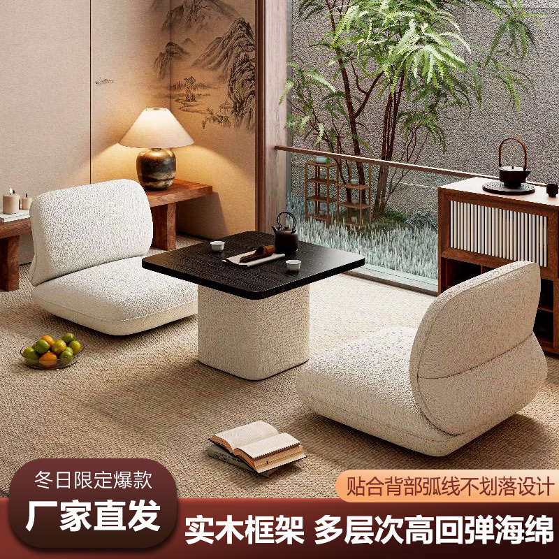 飘窗小户型单人椅阳台客厅榻榻米茶几地台实木简约床上靠背沙发椅