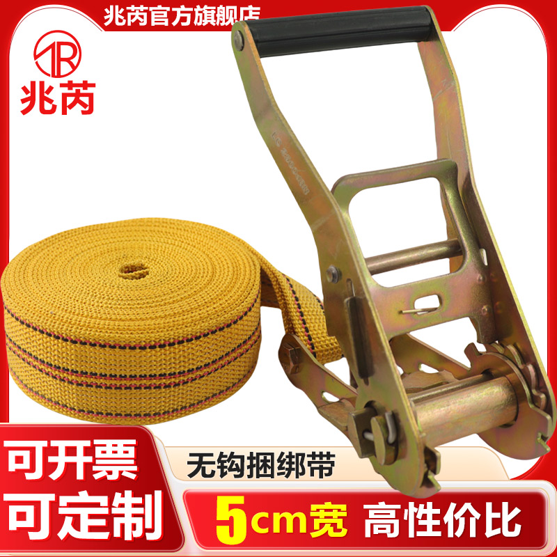 5CM货车无钩紧绳器捆绑带加厚收紧拉紧器车用绳子一拉紧刹车绷带