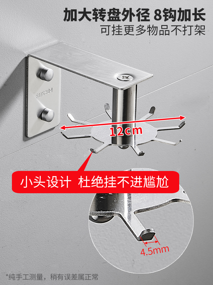 不锈钢厨房橱柜壁挂置物架锅铲勺子铲子可旋转挂钩厨具收纳免打孔