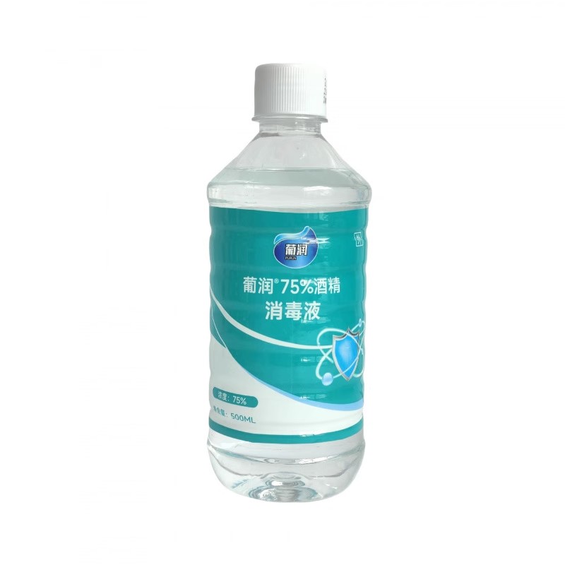 酒精消毒液75％度酒精水皮肤清洁消杀家庭大瓶装75%酒精500ml8226
