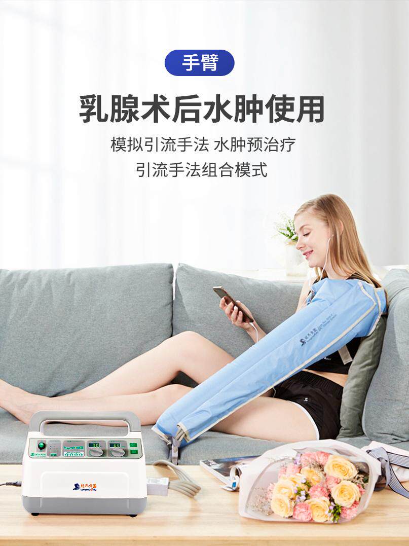 龙马负图空气波压力治疗机消水肿淋巴按摩仪腿部按摩器重叠套筒