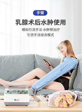 龙马负图空气波压力治疗机消水肿淋巴按摩仪腿部按摩器重叠套筒