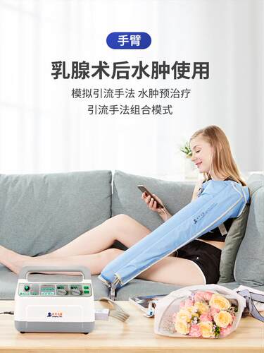 龙马负图空气波压力治疗机消水肿淋巴按摩仪腿部按摩器重叠套筒