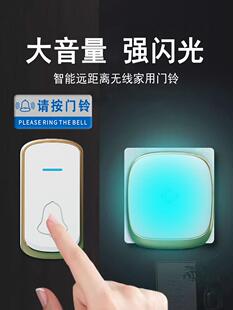 门铃家用无线远距离遥控门玲电铃闪光呼唤铃聋哑老人呼叫器大音量