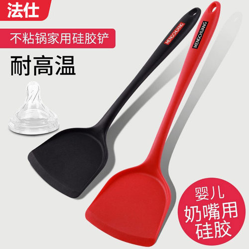 锅铲不沾锅专用食品级家用炒菜铲子煎铲勺子厨具套组耐高温矽胶铲