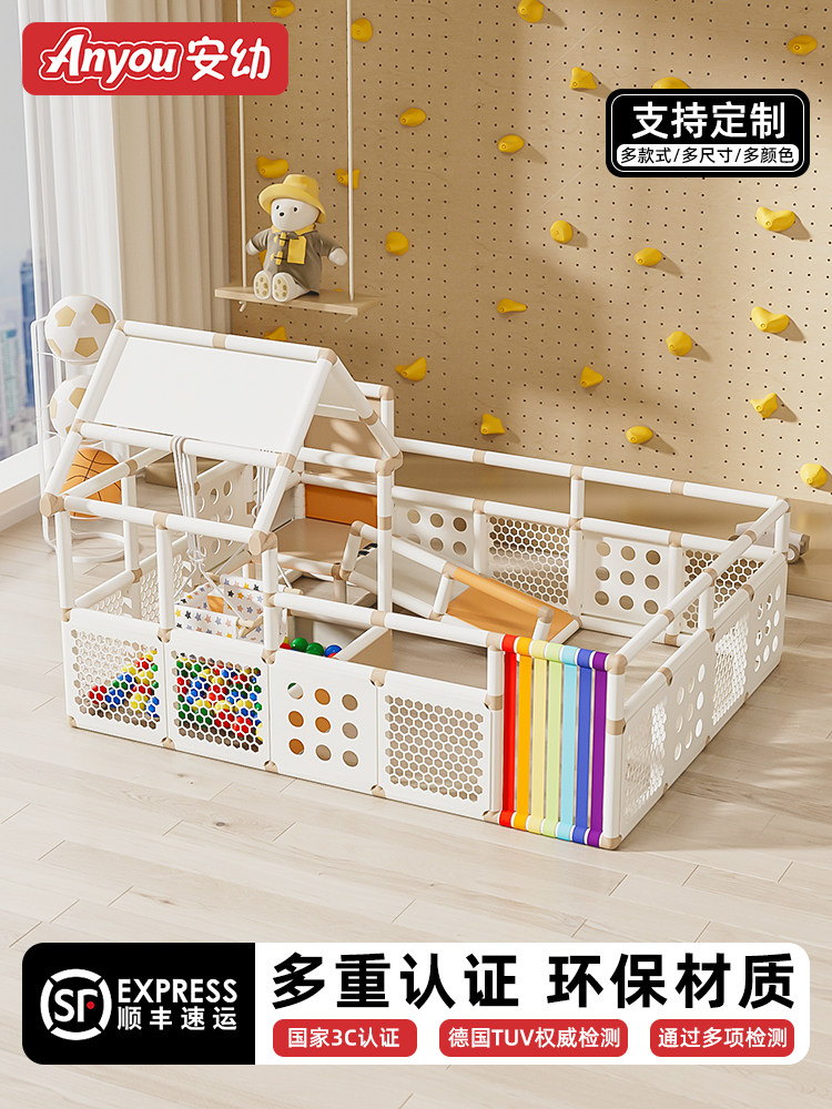 安幼儿童围栏室内家用宝宝游戏围栏婴儿爬行移动防护栏地上攀爬架