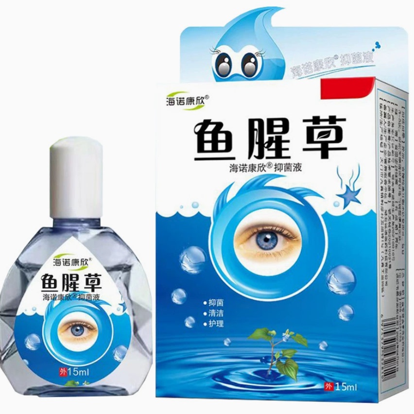 障视清滴眼液护理外用眼部抑菌清洁护眼障立清眼干涩滋润养目