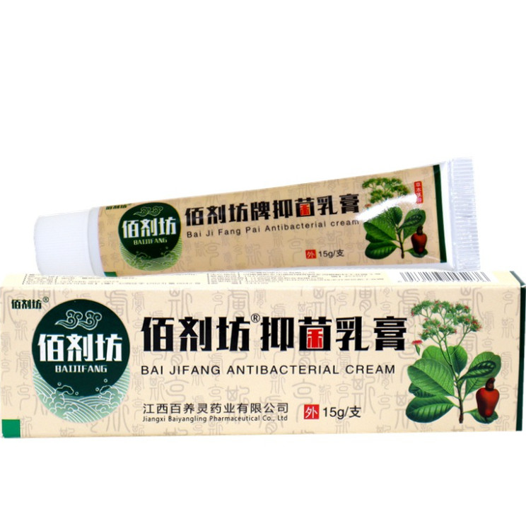 佰剂坊湿痒拔毒膏乳膏正品全身草本抑菌软膏护理软膏瘙痒