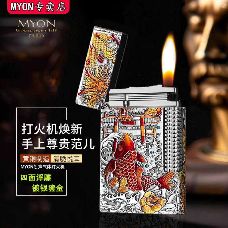 MYON朗声打火机2026新款勉牌M828鱼跃龙门镀银鎏金送男生创意火机