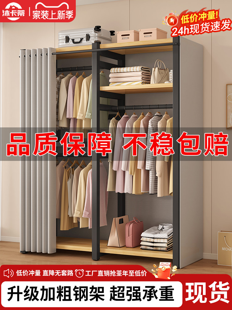 衣帽架落地卧室家用防尘衣柜简易挂衣架金属衣帽间架子置物架一体,住宅家具,独立衣柜,淘宝优惠券,粉丝福利购,淘宝优惠卷