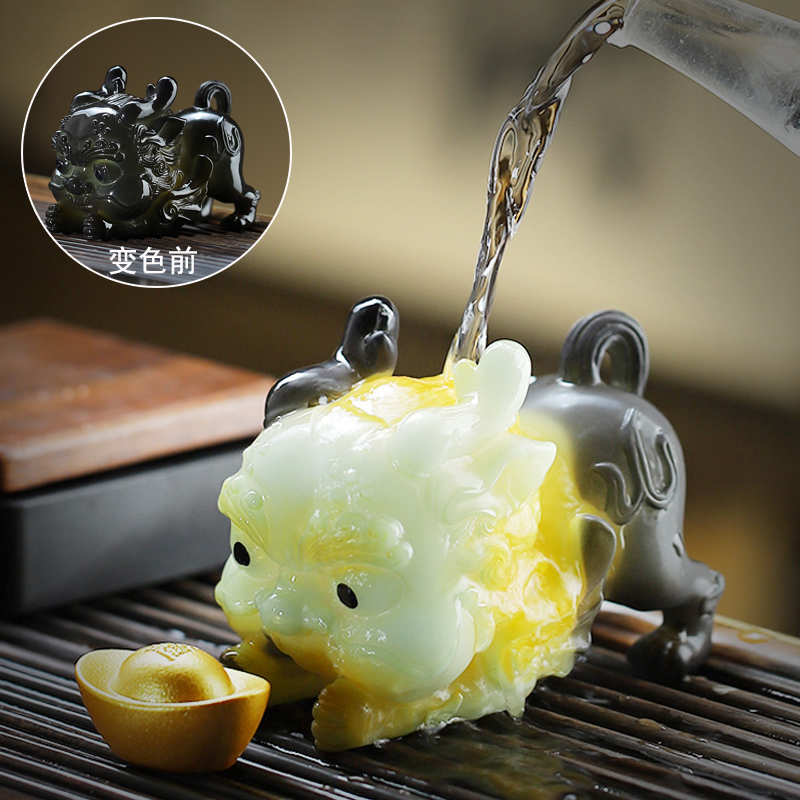 变色茶宠物貔貅抱元宝招财茶台桌面摆件茶玩从功夫茶具装饰品摆设