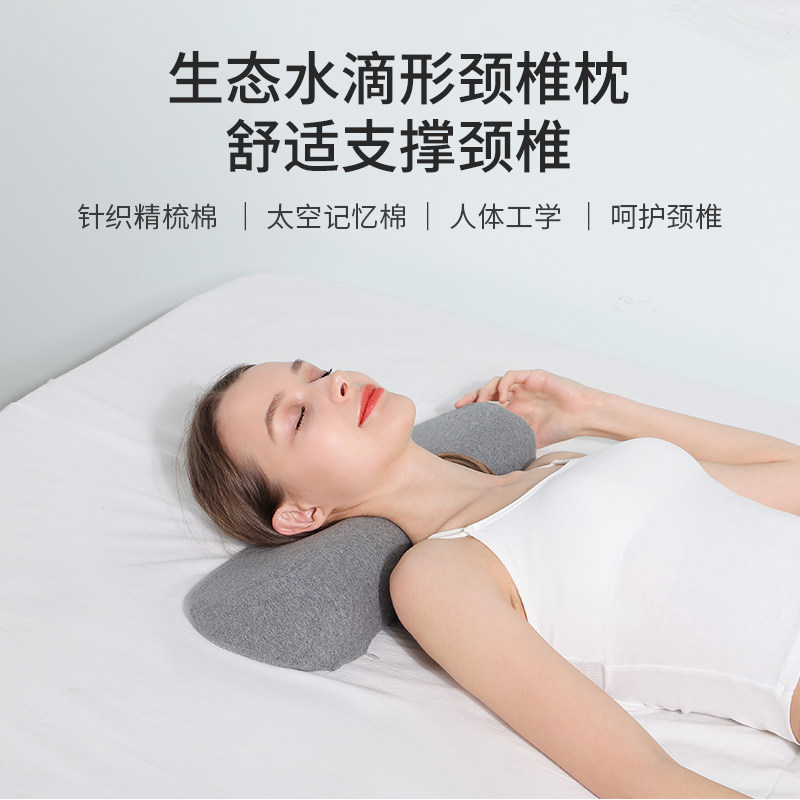颈椎枕头脊椎护颈枕凹槽固定防法令纹睡眠颈椎睡觉专用侧睡仰睡