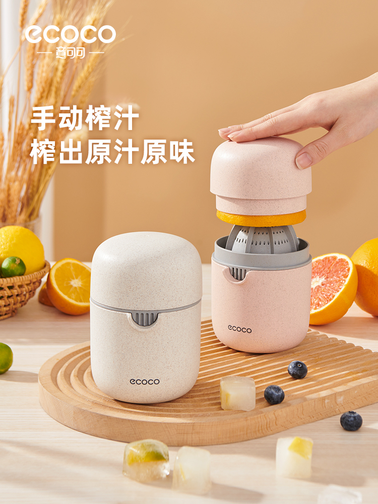 简易手动榨汁器小型便携式石榴橙子榨汁机手压柠檬水果橙汁压榨器