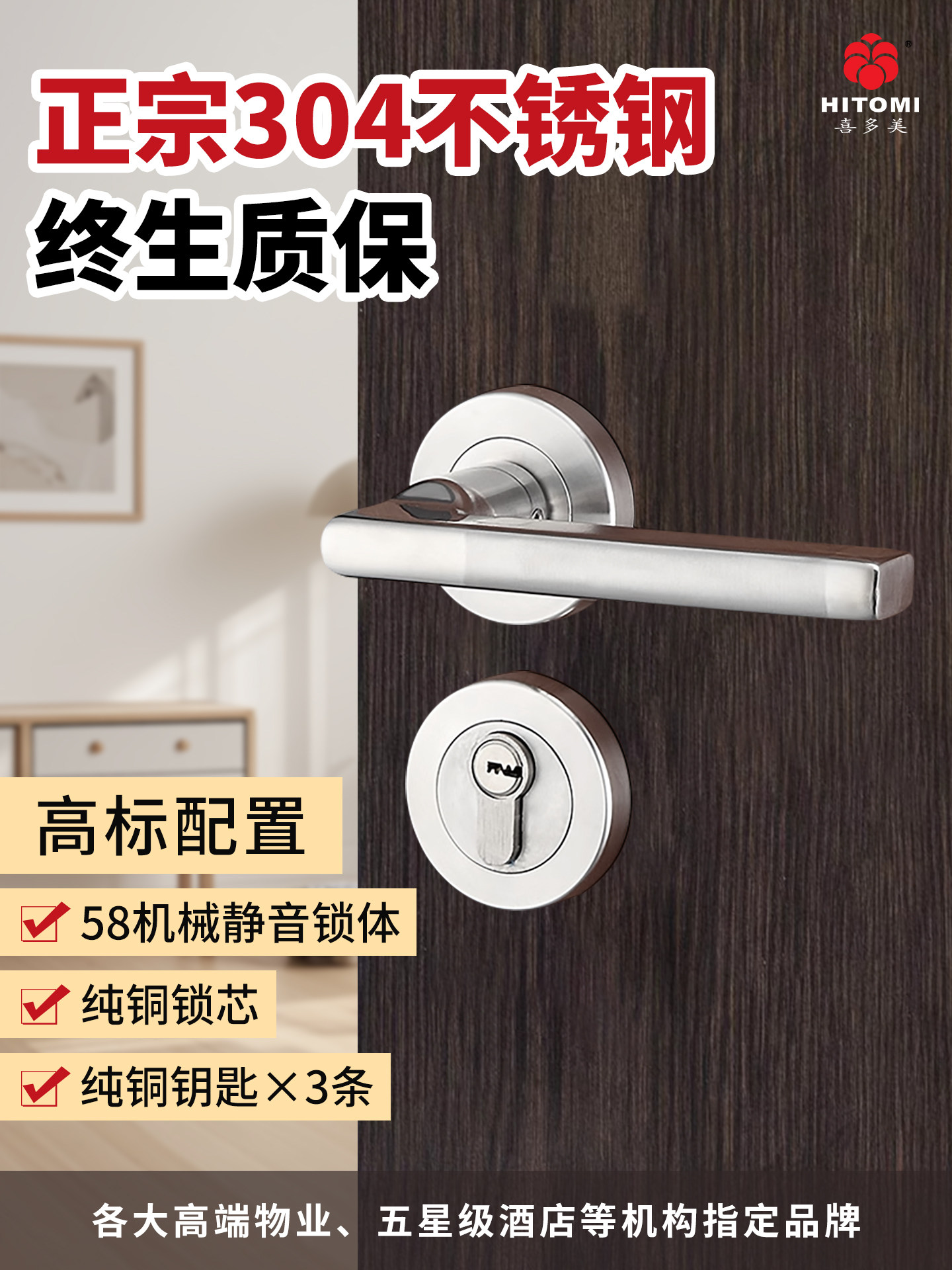 门锁304不锈钢卧室静音房门锁通用型家用室内房间木门全套分体锁