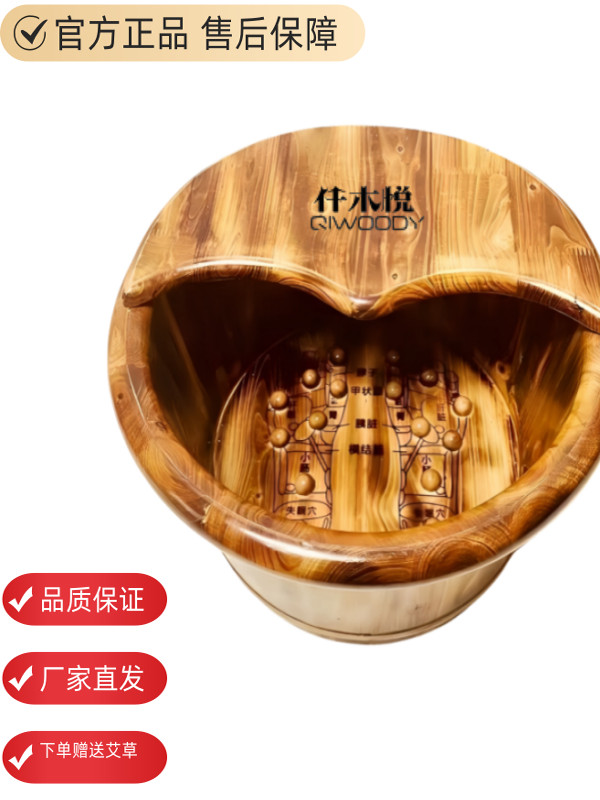 碳化泡脚木桶家用木盆泡脚盆木质洗脚桶实木泡脚桶过小腿,家庭/个人清洁工具,足浴盆/足浴桶,淘宝优惠券,粉丝福利购,淘宝优惠卷