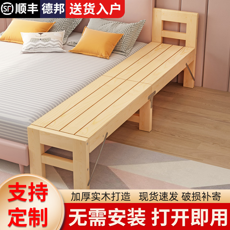 拼接床加宽床侧边大人无缝实木儿童加床床边板延边床加宽拼接神器