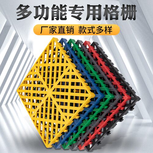 规格全洗车店格栅洗车地面隔板防水防潮商场地板展示展厅地垫格栅