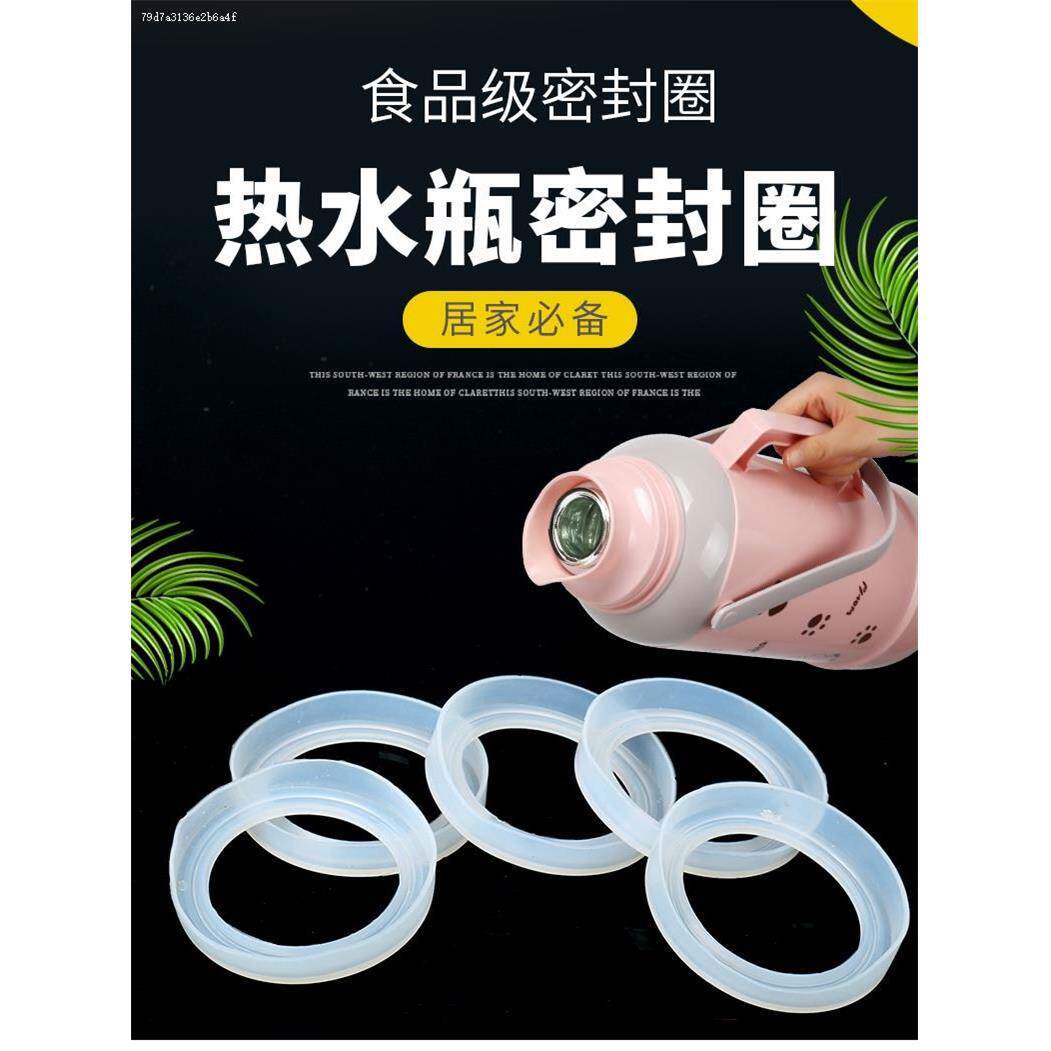 热水瓶防漏水密封圈暖瓶食品级硅胶圈保温瓶配件暖水壶皮圈口垫圈