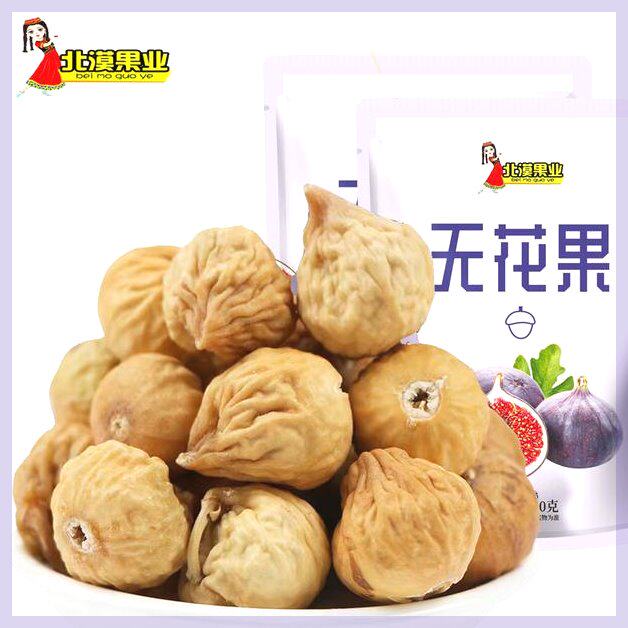 北漠果业新疆小无花果干250g*2*4袋