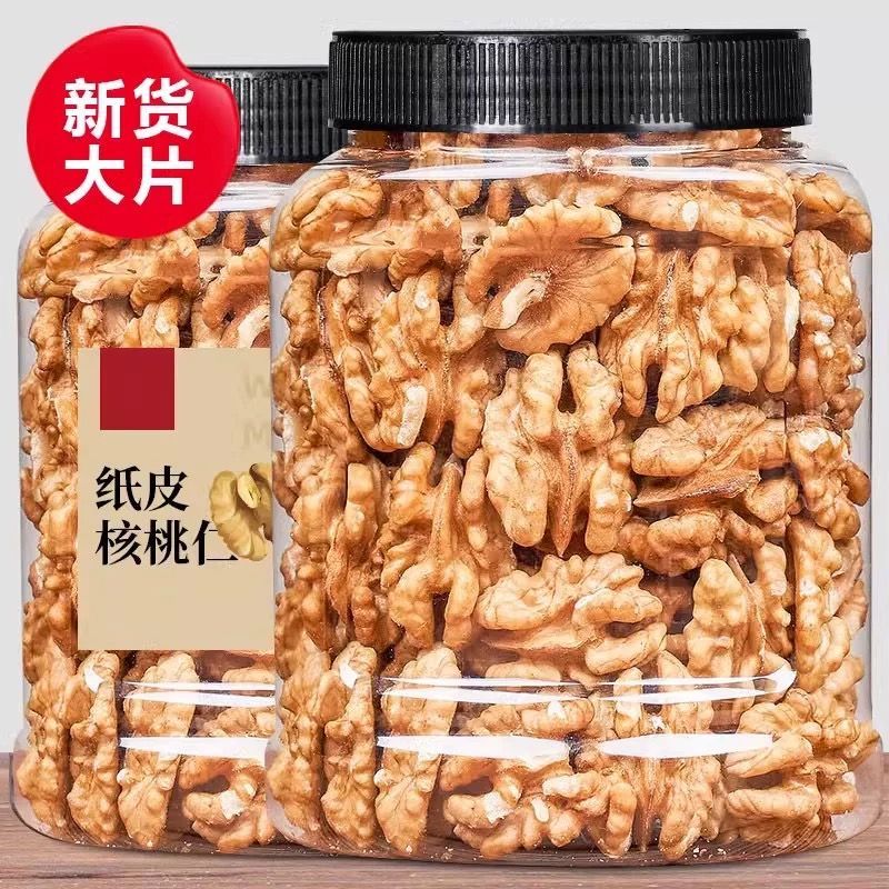 2025年新货大核桃仁原味新疆阿克苏薄皮生核桃仁坚果干零食核桃肉