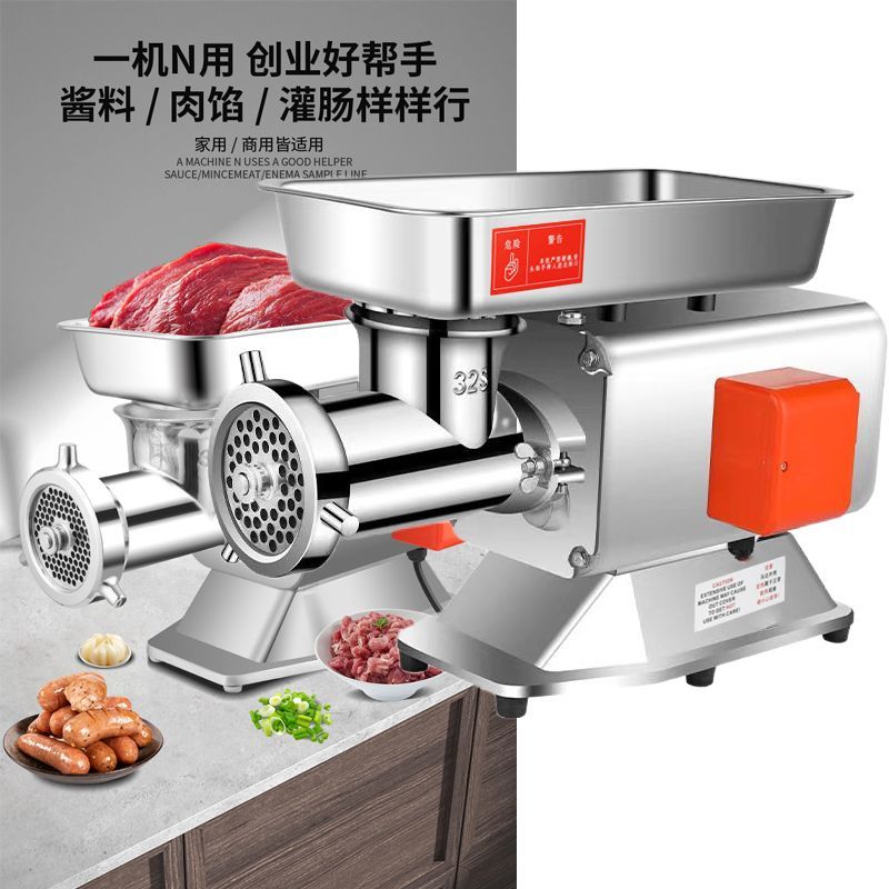 绞肉机商用大型台式大功率强力绞冻肉鸡架牛羊肉绞馅灌香肠一体机