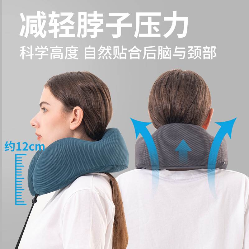 锦纶冰丝记忆棉U型枕颈枕 --深空灰便携舒适透气护颈枕出行