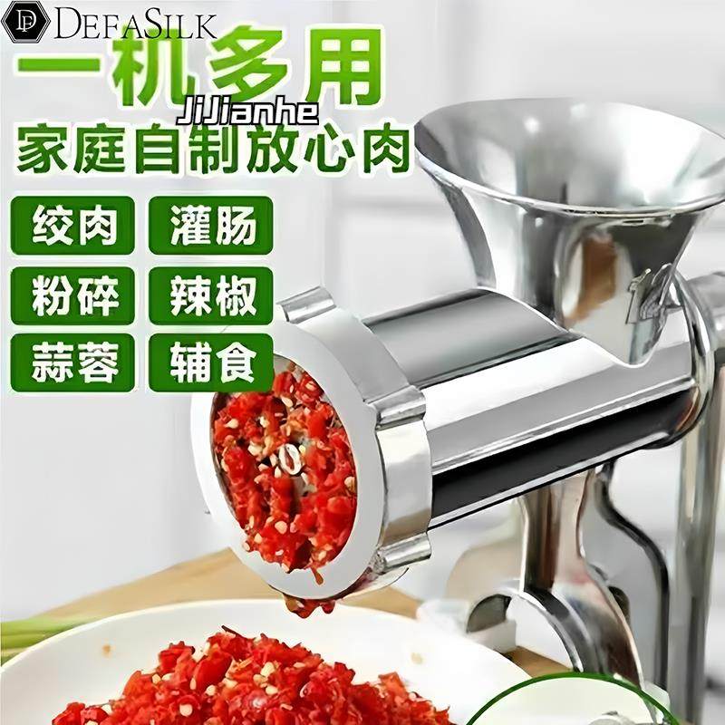 打糍粑辣椒粉碎机剁辣椒酱搅碎机器手动绞肉机家用灌香肠碎肉机