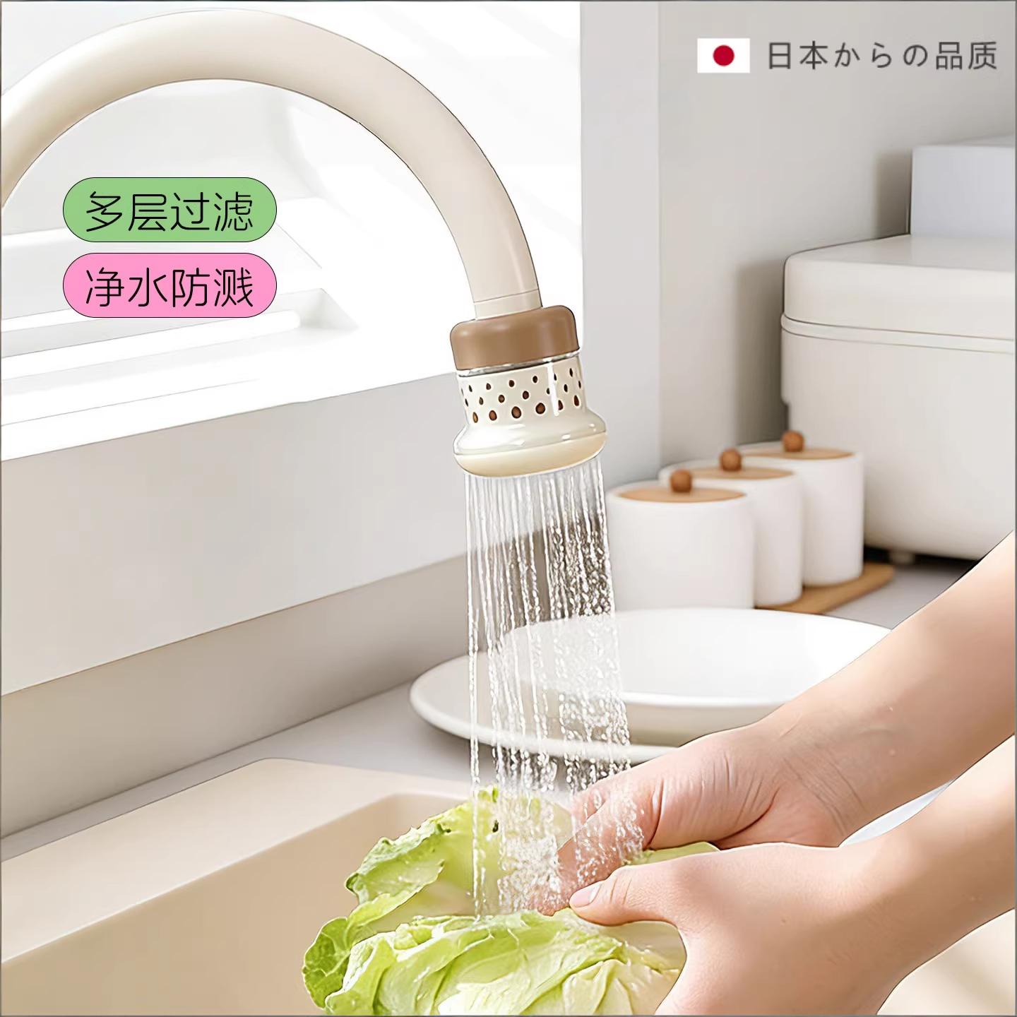 水龙头过滤器通用防溅嘴厨房自来水净水神器学生宿舍便携厨房滤水