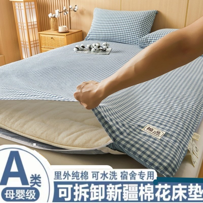 可拆卸新疆棉花床垫褥子学生宿舍可水洗垫被垫褥棉絮家用护垫垫子