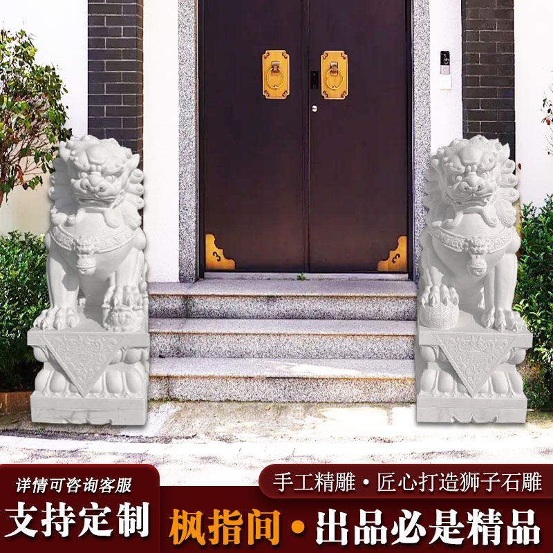 石雕汉白玉大门口家用精雕天安门石狮子一对看门镇宅祠堂墓前摆件