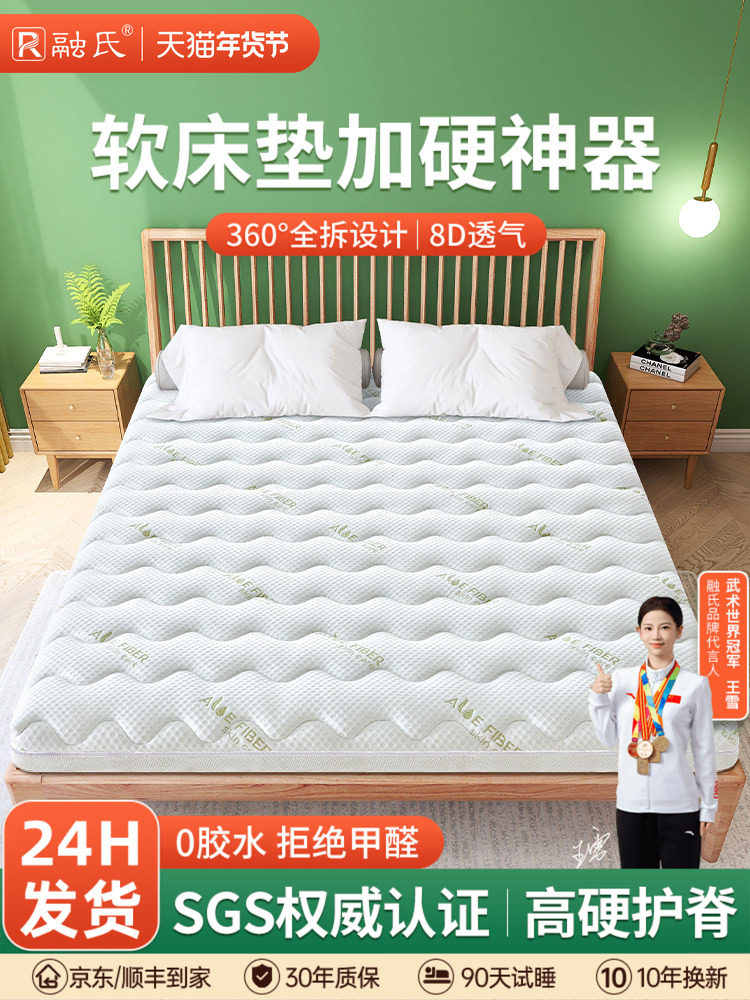 天然S精细纯黄麻床垫家用卧室婴儿童护脊腰椰棕榈乳胶硬垫子可拆m