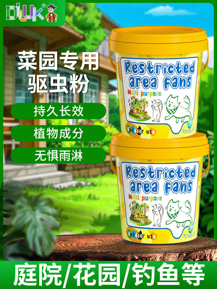 澳洲潮虫杀虫剂家用药全窝克室内端非无毒星鼠妇潮湿虫西瓜虫专用