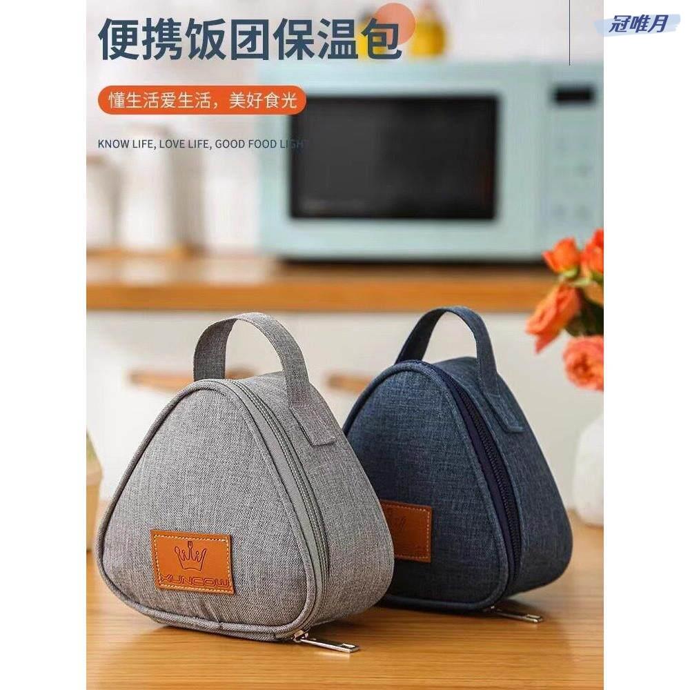 保温袋立体手提袋可爱便当包日式饭团包铝箔加厚早餐保温包迷你