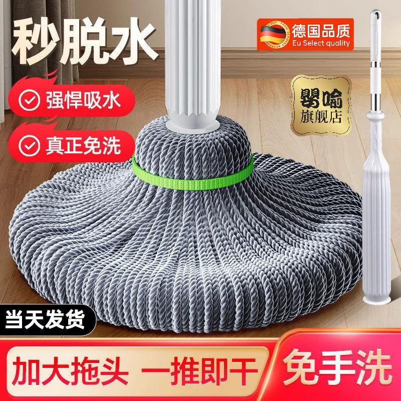 免手洗自拧水拖把家用一拖净免手洗自拧水旋转懒人墩布自动脱水
