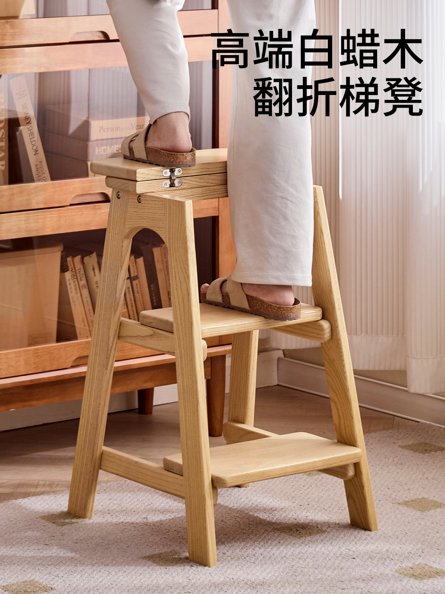 实木梯凳多功能家用便携折叠梯子凳子两用登高楼梯凳子三步人字梯