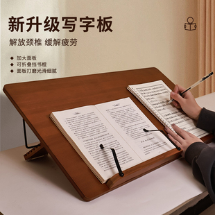 教师改作业支架桌面可调节阅读架考研写字倾斜板学习桌加高垫板