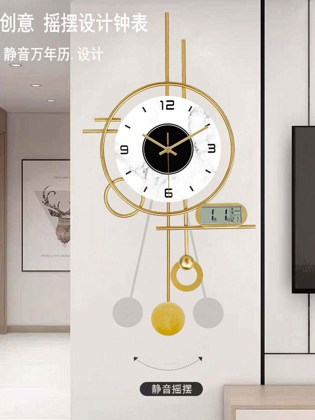 2025新款摇摆客厅万年历木栅格挂钟表轻奢创意背景墙灯光时钟静音