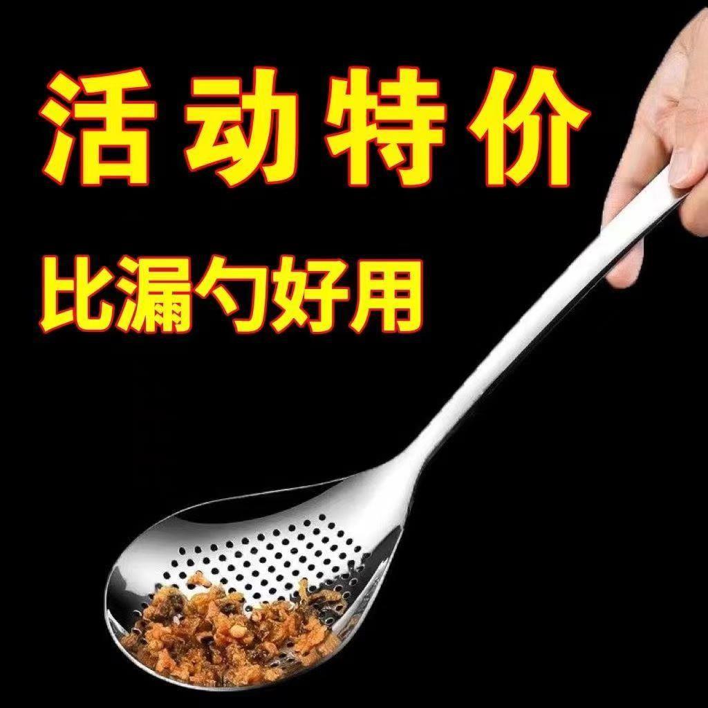 304不锈钢漏瓢迷你小号漏勺厨房捞花椒过滤神器短柄小孔笊篱细网图片